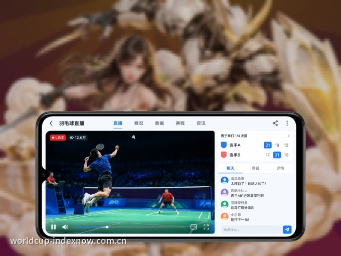 下载wd188 APP，赛事动态早知道